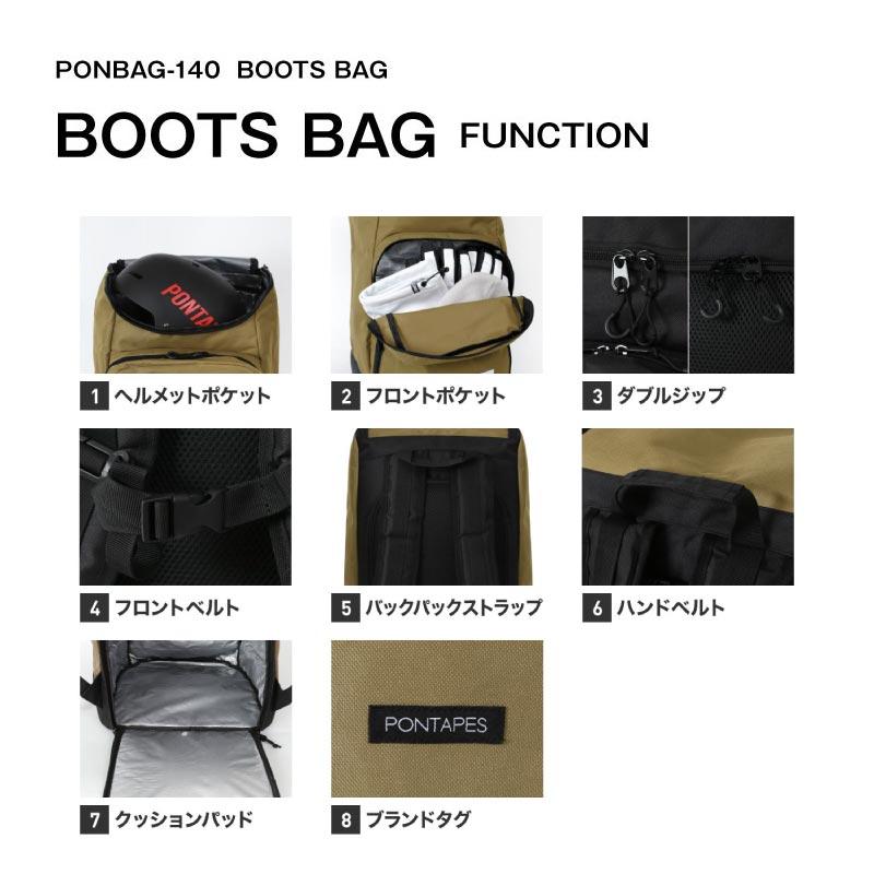 ポンタぺス（PONTAPES） ブーツバッグ 45L スノーブーツ ヘルメット