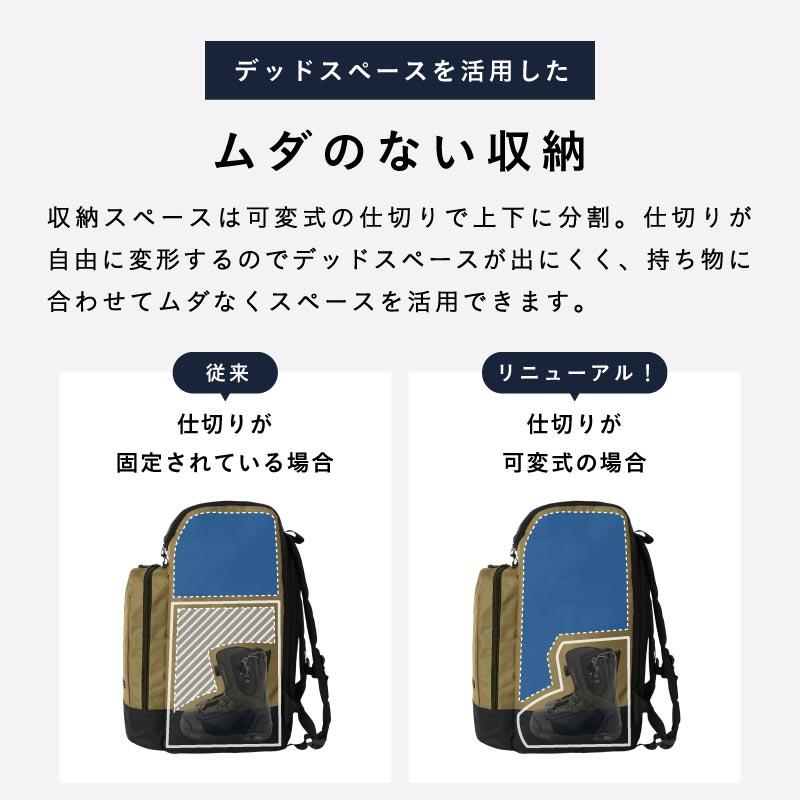 ポンタぺス（PONTAPES） ブーツバッグ 45L スノーブーツ ヘルメット