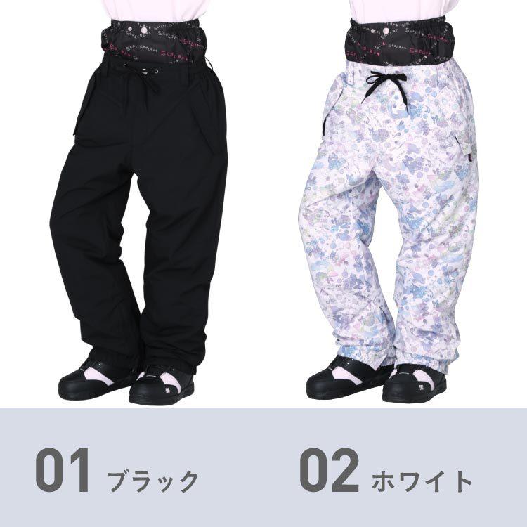 【ScoLar 】新品タグ付き　スキーウェア　スノボウェア　パンツ ScoLar スノーボードウェア 型落ち スキーウェア レディース