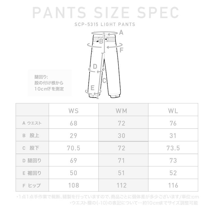 スノーボードウェア レディース パンツ スキー 軽量 高耐水性 防風 スキーウェア スノーウェア スノーパンツ ボトムス スカラー SCP-5315 | ScoLar | 07
