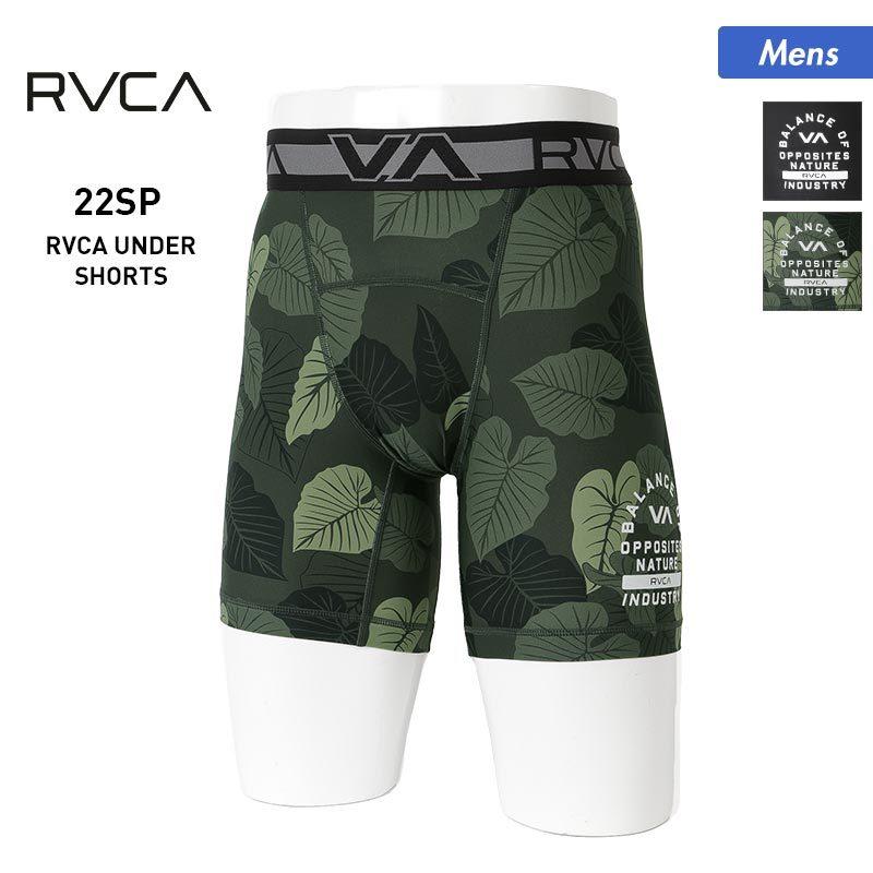 1131円 低廉 Rvca ルーカ メンズ インナーパンツ サーフインナー サーフパンツインナー ボードショーツインナー インナーウェア アンダーウェア 水着インナー 041 818