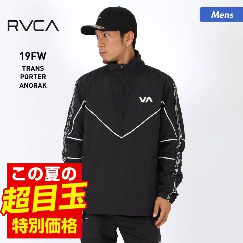 RVCA/ルーカ メンズ ジャケット ハーフジップ 防寒 ジャケット アウター AJ042-754 OC STYLE PayPayモール店 - 通販  - PayPayモール