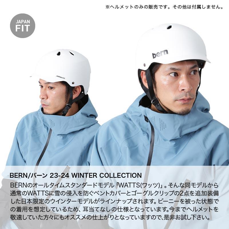 bern BERN/バーン メンズ＆レディース スノーヘルメット WATTS