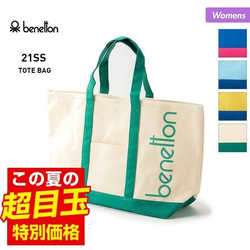 Benetton ベネトン レディース トートバッグ かばん 鞄 ショルダーバッグ アウトドア 2150 Oc Style Paypayモール店 通販 Paypayモール