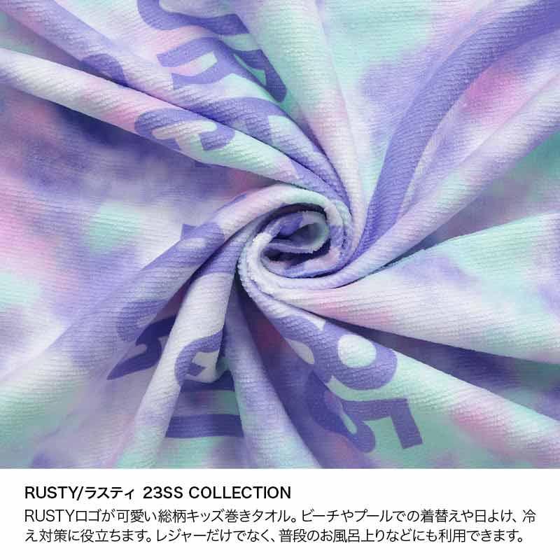 RUSTY/ラスティ キッズ ラップタオル 巻きタオル お着替えタオル バスタオル ビーチタオル 80x55cm プール 海水浴 ビーチ 963951 | RUSTY | 09