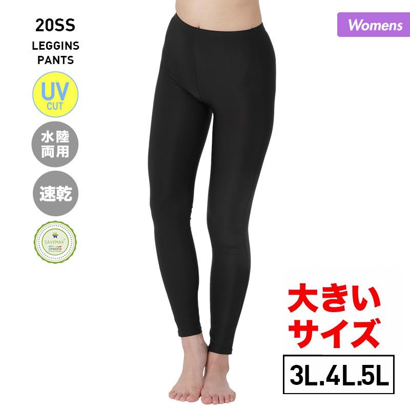 クリスマスツリー特価 レディース 水陸両用 ラッシュガード レギンス 大きいサイズ タイツ Upf50 Savemax 2 1 01 650円 Aynaelda Com