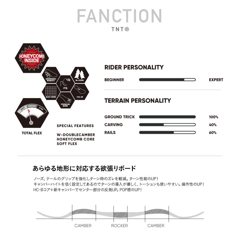 FNTC TNT 【ホットwax無料施工サービス】 エフエヌティシー（FNTC）（メンズ）スノーボード 板 FLEXIBLE GROUND