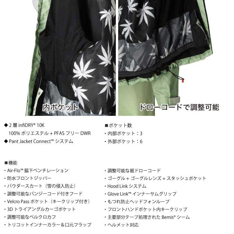 686（シックスエイトシックス） メンズ スノージャケット MENS 686 HUF