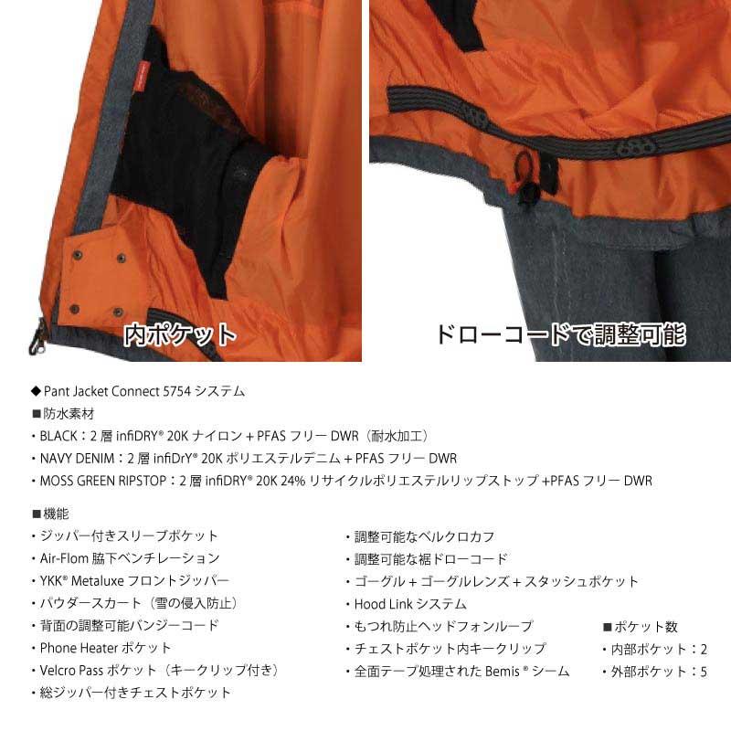 686（シックスエイトシックス） メンズ スノージャケット ベンチ 
