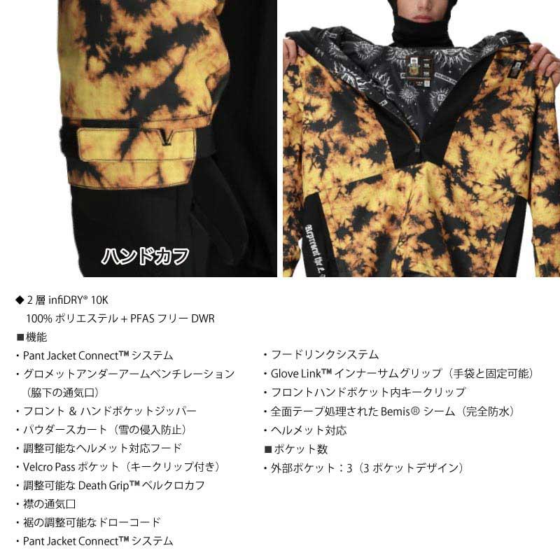 686（シックスエイトシックス） メンズ スノージャケット MENS 686