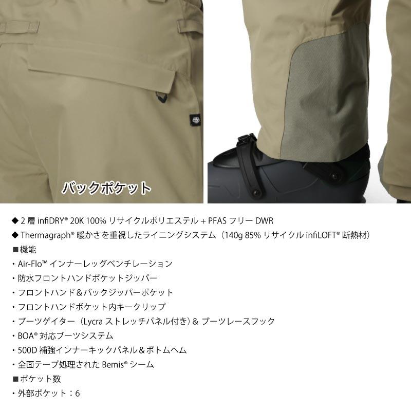 686（シックスエイトシックス） メンズ スノーパンツ ベンチレーション