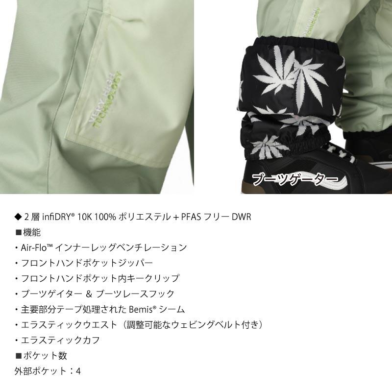 686（シックスエイトシックス） メンズ スノーパンツ MENS 686 HUF