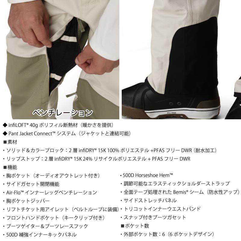 686（シックスエイトシックス） メンズ スノービブパンツ MENS HOT LAP