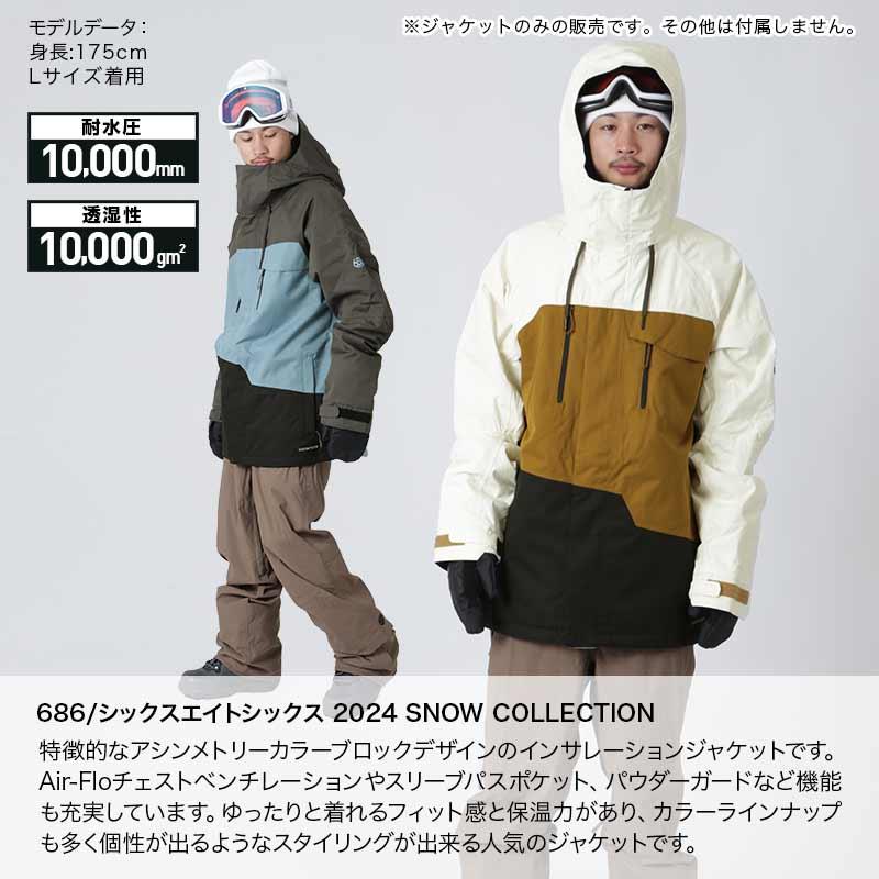686/シックスエイトシックス メンズ M2W115 スノージャケット 686/シックスエイトシックス メンズ M2W115 スノージャケット