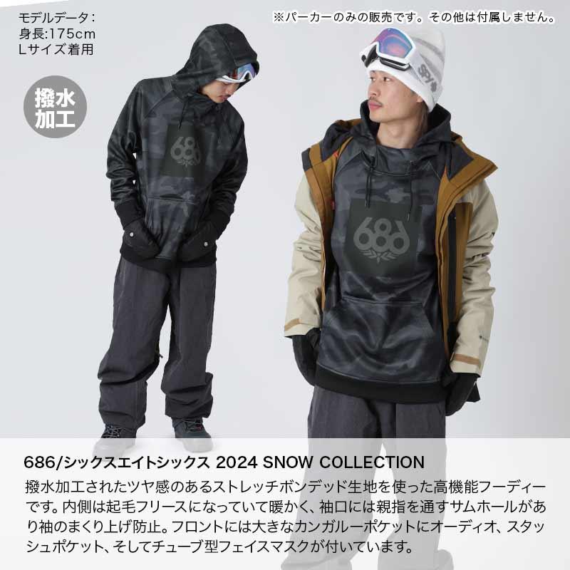 686 スノーボードウェア Lサイズ 上下セット 【公式通販】