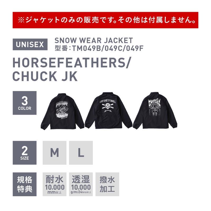 ホースフェザーズ スノーボードウェア ジャケット単品 メンズ スノボ