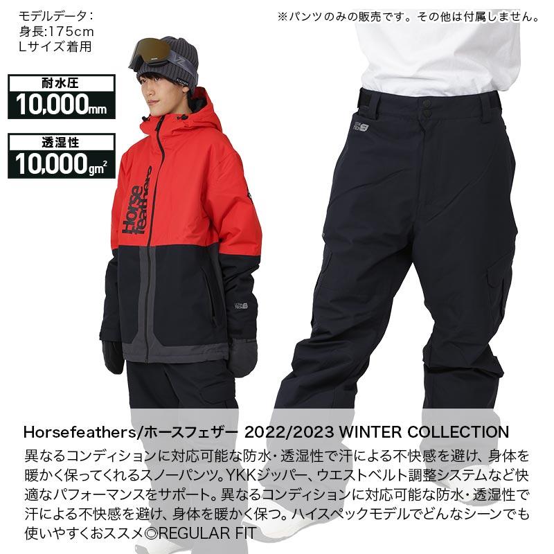 Horsefeathers/ホースフェザー メンズ スノーボードウェア パンツ スノーパンツ スノーウェア スノボウェア スキーウェア 下 Howel｜ocstyle｜09