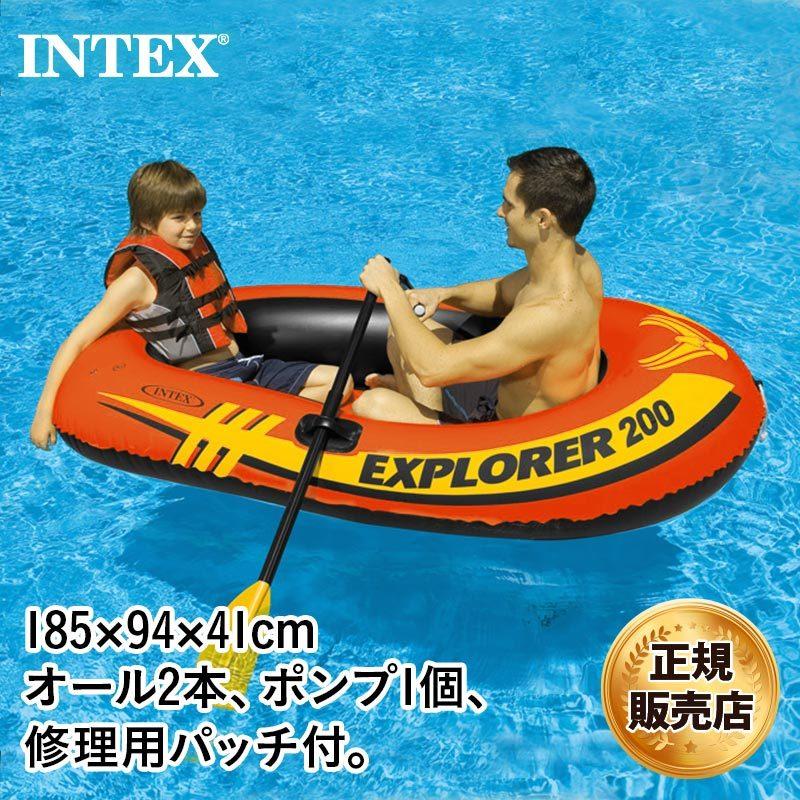 新品未開封　ゴムボート　海　エクスプローラー100 INTEX インテックス