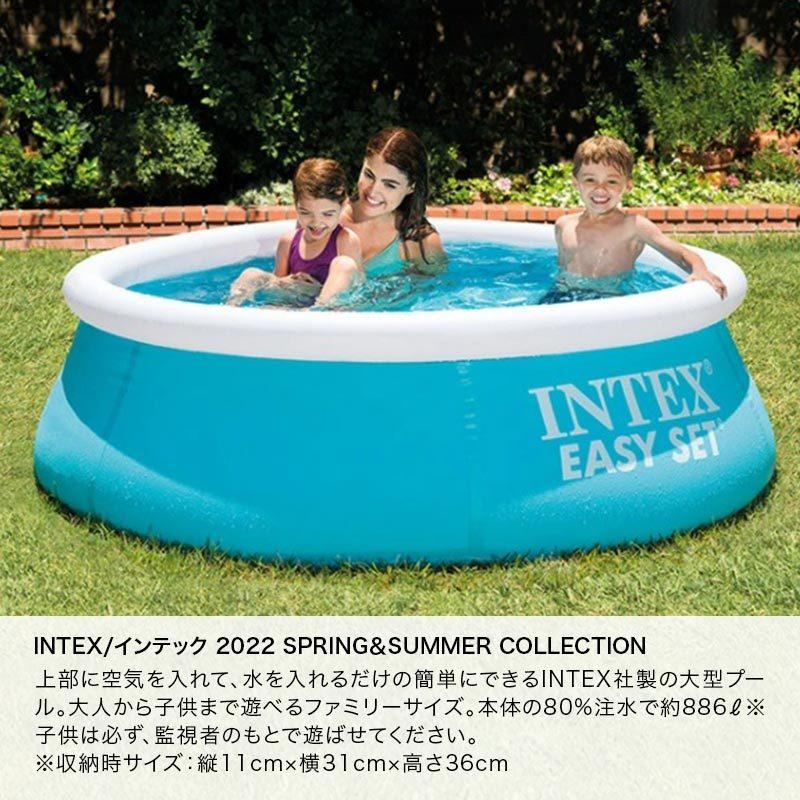 INTEX(インテックス)丸形イージーセットプールES620【 183 × 51 Cm】Easy Set Pool 28101 正規品 大きなプール屋さん  インテックス イージーセットプール 大型プール