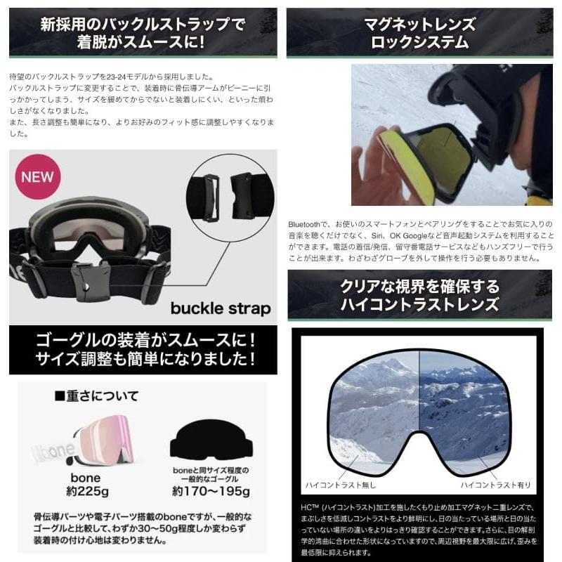 bone/ビーワン メンズ＆レディース スノーゴーグル bone-goggles 骨伝導 インカム ヘルメット対応 アジアンフィット トランシーバー｜ocstyle｜13