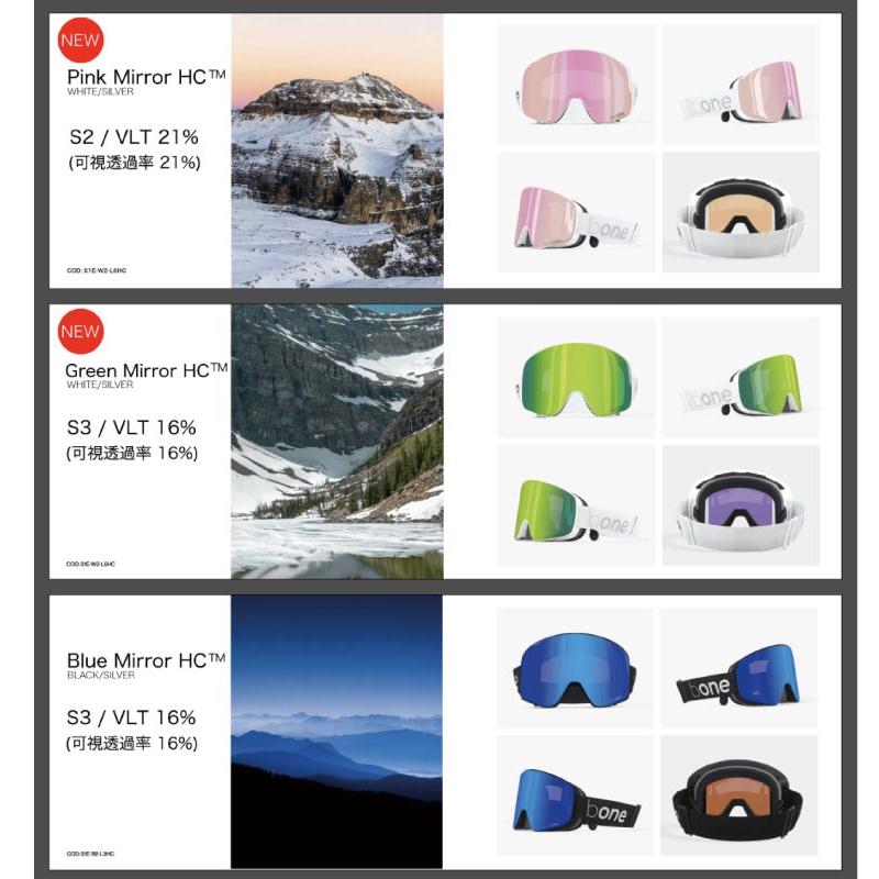 bone/ビーワン メンズ＆レディース スノーゴーグル bone-goggles 骨