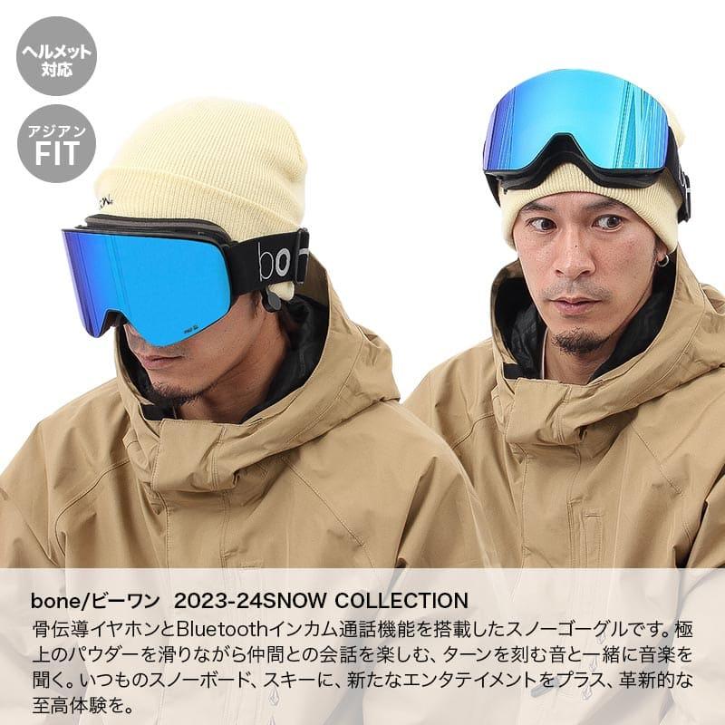 bone/ビーワン メンズ＆レディース スノーゴーグル bone-goggles 骨