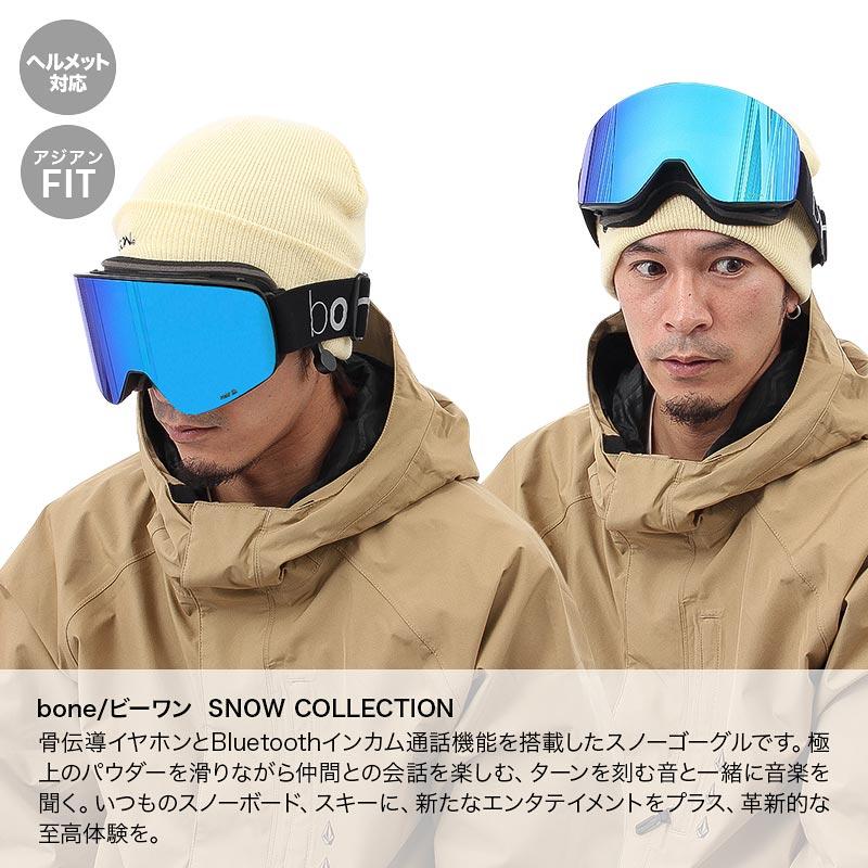 bone/ビーワン メンズ＆レディース スノーゴーグル bone-goggles 骨