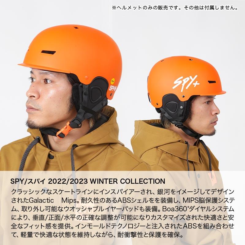 SPY/スパイ メンズ＆レディース ウインタースポーツ用 ヘルメット 
