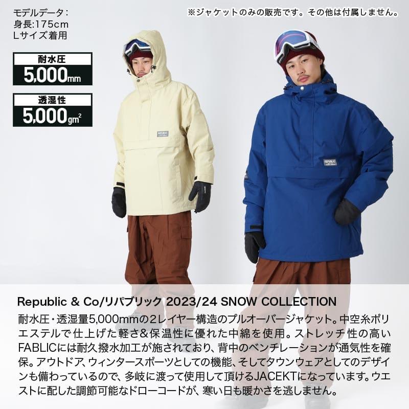 Republic & Co/リパブリック メンズ スノージャケット スノボウェア スノーウェア スキーウェア 上 TRAIL PULLOVER JACKET｜ocstyle｜11