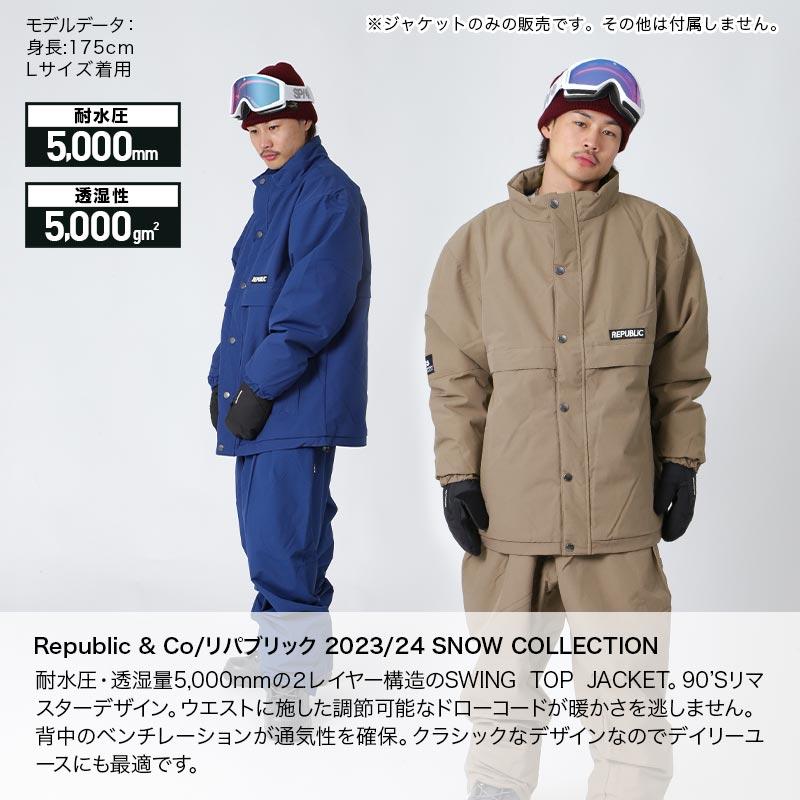 Republic & Co/リパブリック メンズ スノージャケット スノボ Republic & Co/リパブリック メンズ スノージャケット スノボ