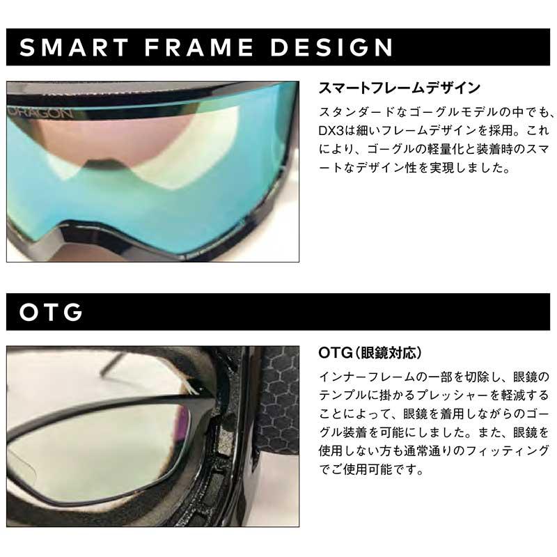 ドラゴン（DRAGON） メンズ＆レディース 平面ゴーグル DX3スノーボード