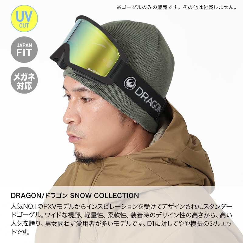 ドラゴン（DRAGON） メンズ＆レディース 平面ゴーグル DX3スノーボード