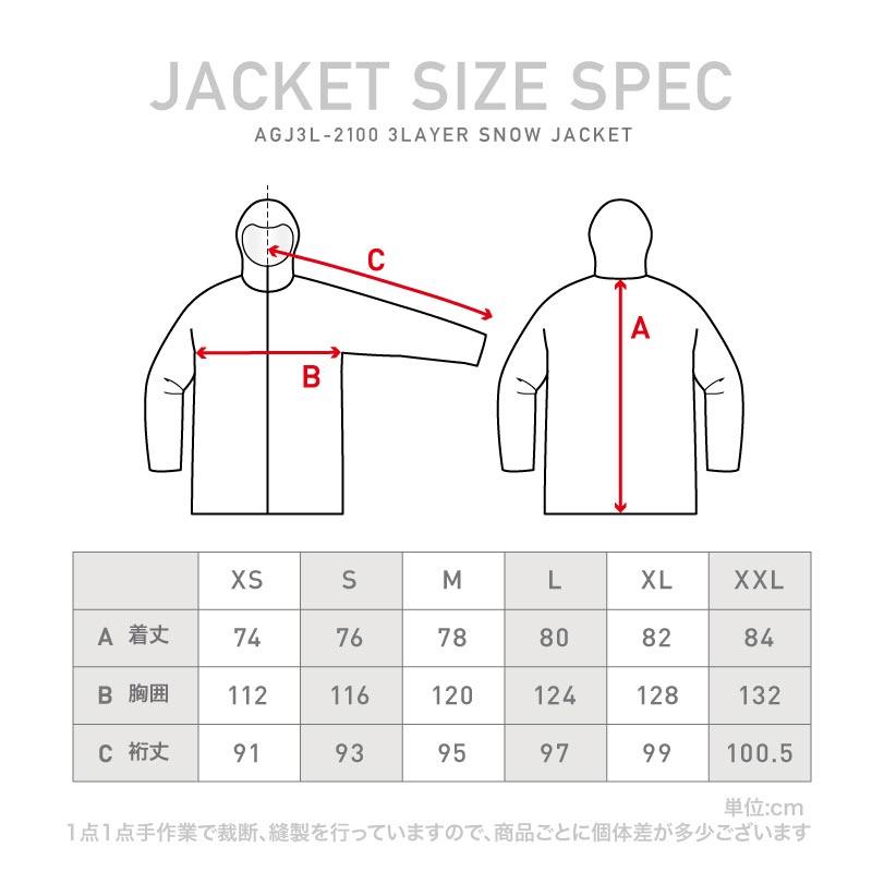 スノーボードウェア ジャケット メンズ レディース 3レイヤー スノー