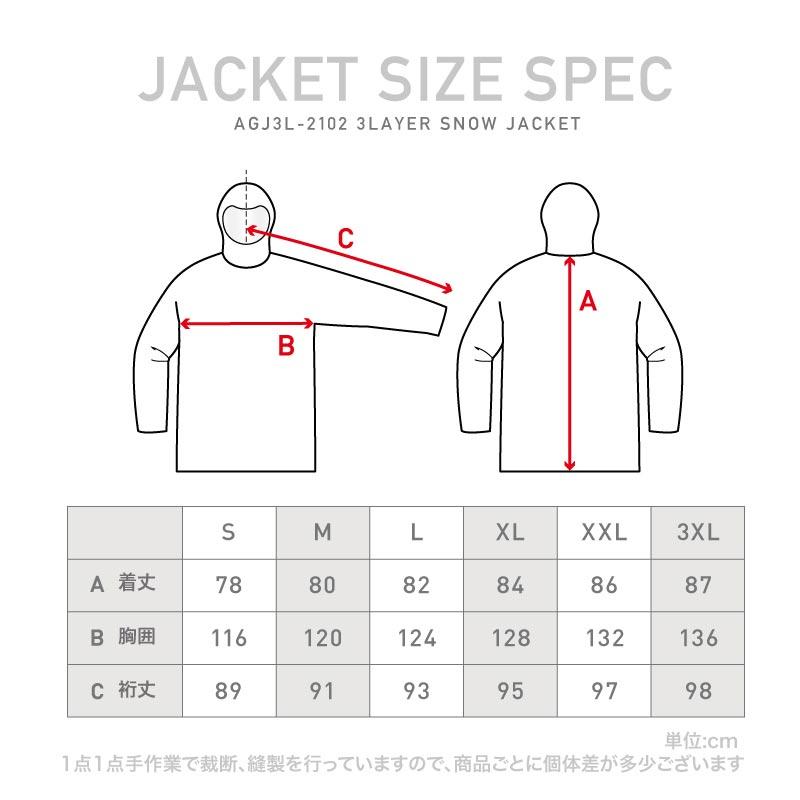 AG ASHGREEN Sサイズ　男女兼用 スノーボ―ドウェア ジャケット メンズ レディース 3レイヤー