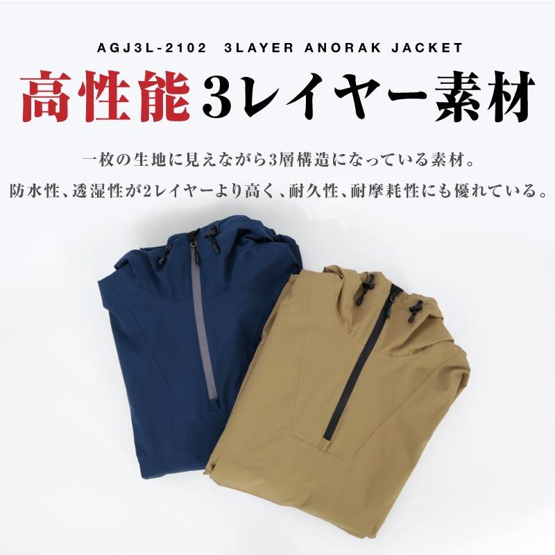 スノーボ―ドウェア ジャケット メンズ レディース 3レイヤー