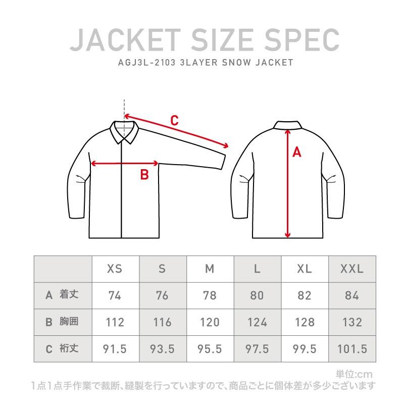 スノーボードウェア ジャケット メンズ レディース 3レイヤー フード