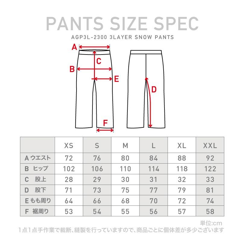 スノーボードウェア パンツ メンズ レディース 3レイヤー ベンチ