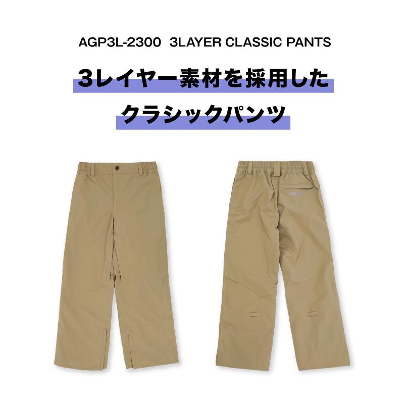 スノーボードウェア パンツ メンズ レディース 3レイヤー ベンチ
