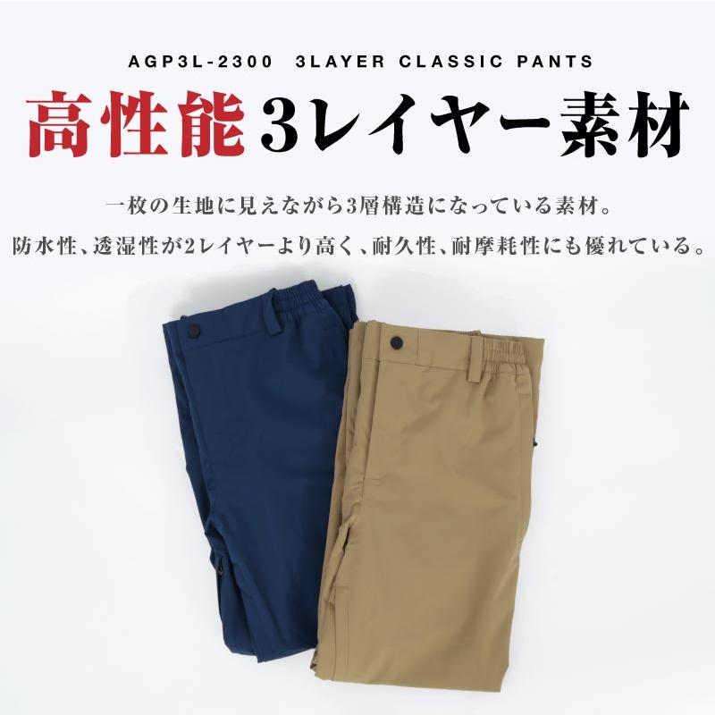 スノーボードウェア パンツ メンズ レディース 3レイヤー ベンチ