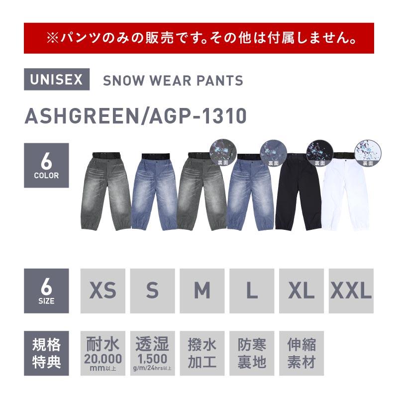 ★　160sサイズでブルーとグレーのパリッと防水のスノージャケットとパンツ ☆ 160sサイズでブルーとグレーのパリッと防水のスノージャケットとパンツ