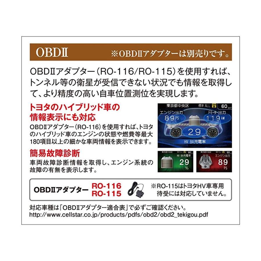 送料込 セルスター レーダー探知機 Ar W91gm 日本製 3年保証 Gpsデータ更新無料 無線lan フルマップ Obdii対応 ミラー型 安い Atempletonphoto Com