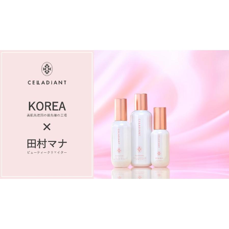 CELLADiANT エッセンシャルローション 100ml セラディアント – fasfas