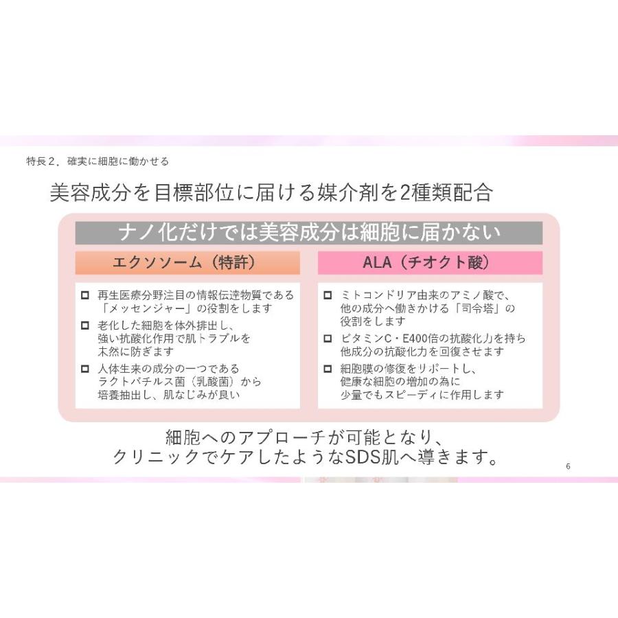 CELLADiANT セラディアント　美容液 3本セット CELLADiANT セラディアント 美容液 3本セット - メルカリ