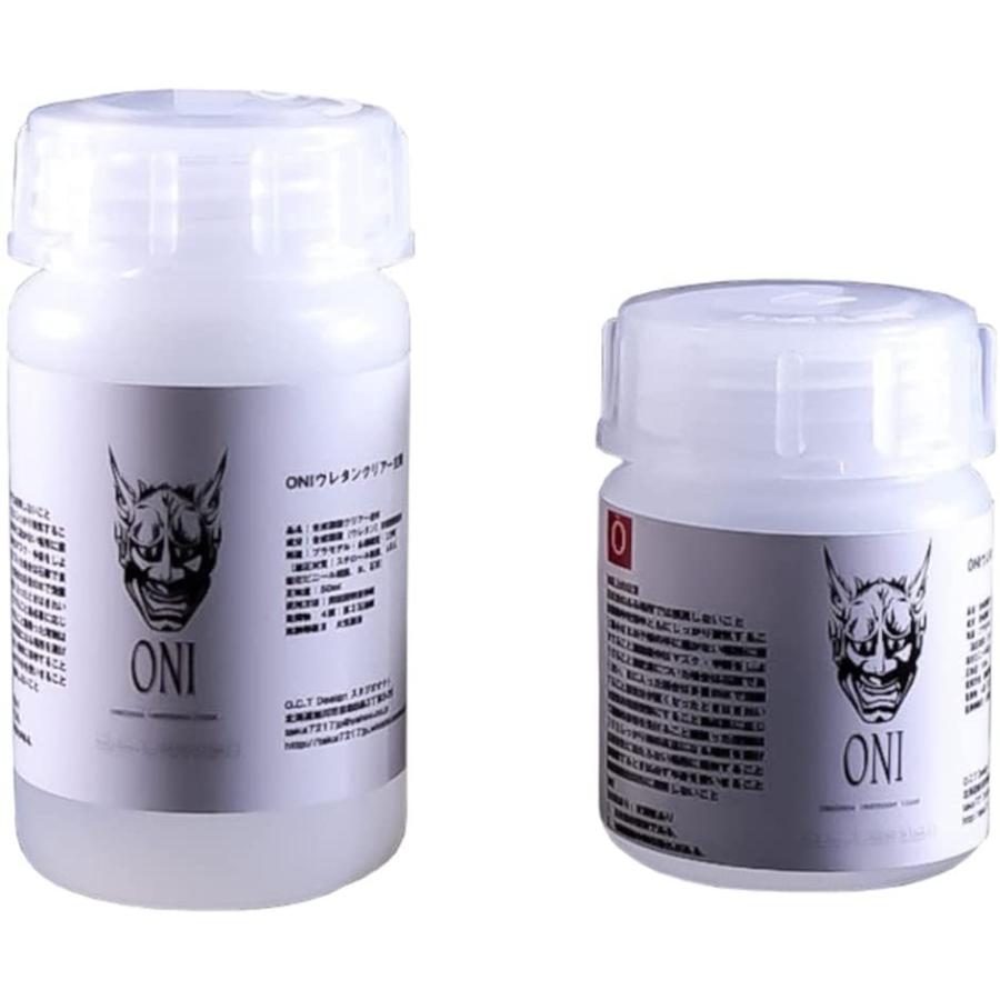 ONIウレタンクリアー(主剤、硬化剤セット)50ml 模型用溶剤