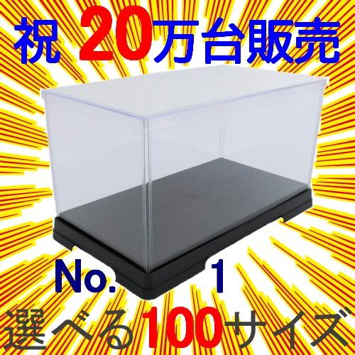 オクタゴン 透明ケース 横幅40×奥行21×高さ43 (cm) フィギュアケース