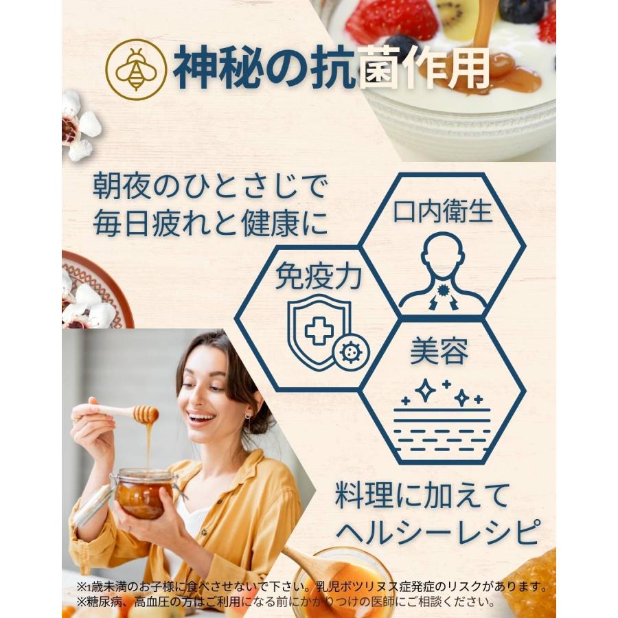 蜂蜜 非加熱 生はちみつ 純粋 マヌカハニー UMF15+ MGO512 500g×2  (NZ政府公認) honey mother (おまけ付)の画像