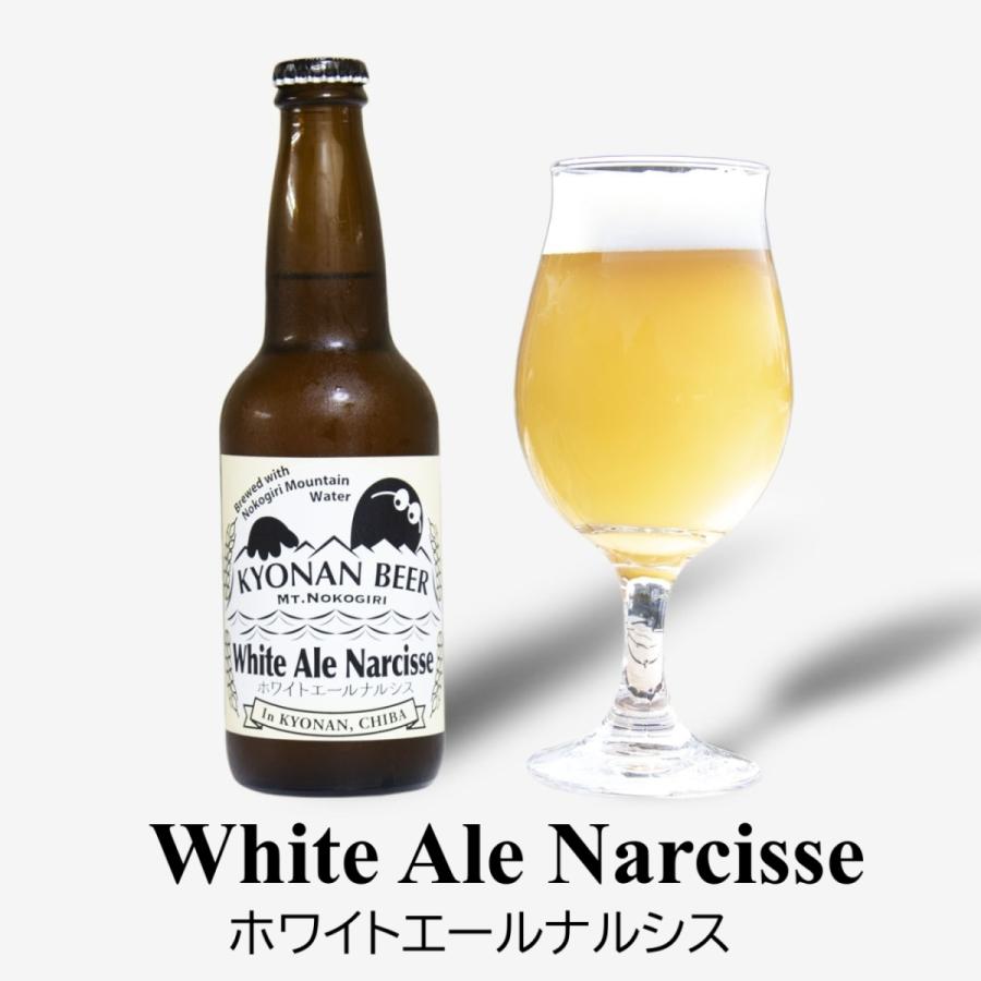 鋸南麦酒（きょなんビール）オリジナルクラフトビール　５種類330ml×5本を飲み比べ　千葉南房総鋸南町の小さな醸造所からクール便で直送｜octfactory-store｜06