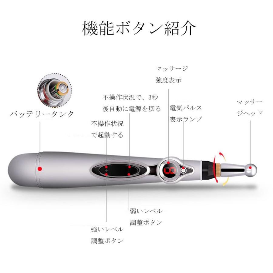 ずっと気になってた ペン型 電子 マッサージ 鍼 肩こり 美容 ツボ押し アタッチメント