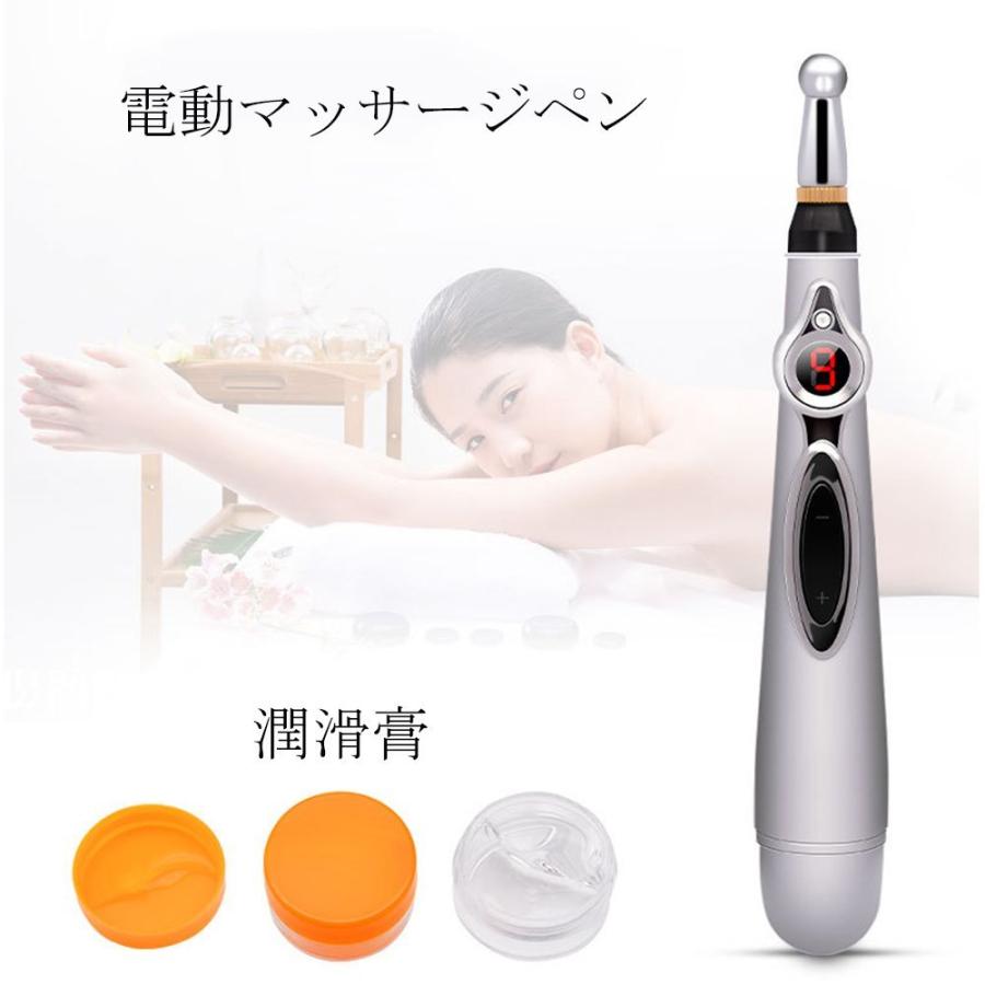 ツボ押し 電動マッサージペン ペン型マッサージ電子鍼 電気 ツボ押し 電動マッサージペン ペン型マッサージ電子鍼 電気
