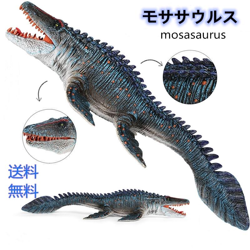 Amazon | BACALYSO | PNSO 成長シリーズ 68 マプサウルス 恐竜